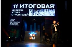 Условия бизнес клуба